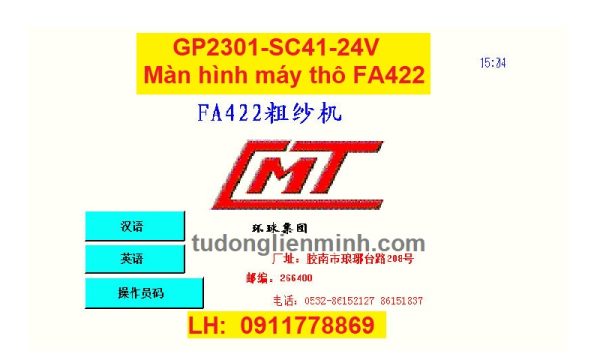 GP2301-SC41-24V màn hình máy thô FA422
