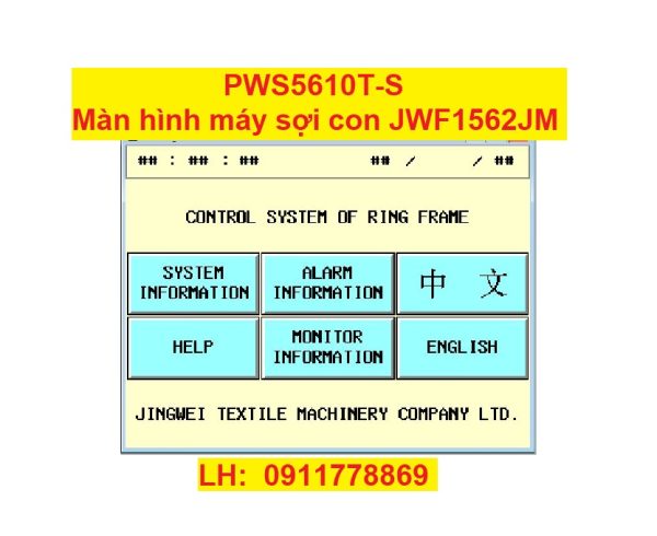 PWS5610T-S màn hình máy sợi con JWF1562JM Jingwei