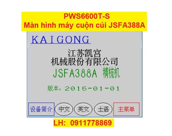 PWS6600T-S Màn hình máy cuộn cúi JSFA388A Kaigong