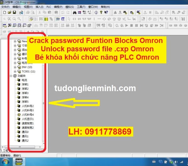 Crack password funtion blocks PLC Omron Bẻ khóa khối chức năng PLC Omron