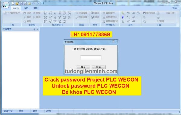 Crack password project PLC WECON Bẻ khóa PLC WECON