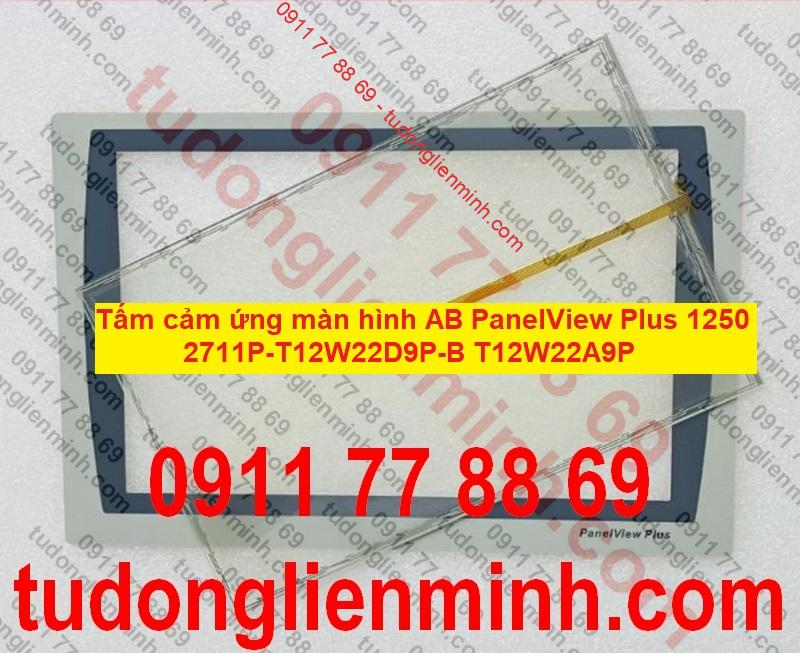 Tấm cảm ứng màn hình AB PanelView Plus 1250 2711P-T12W22D9P-B T12W22A9P Tấm cảm ứng màn hình AB PanelView Plus 1250 2711P-T12W22D9P-B T12W22A9P